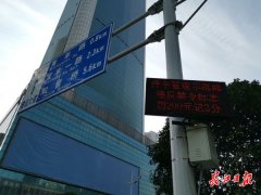 澳门太阳城网站：创建19条非机动车通行秩序示范路